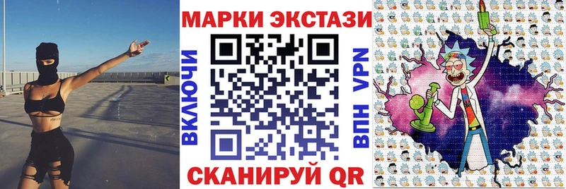 Марки NBOMe 1,8мг  Вязьма 