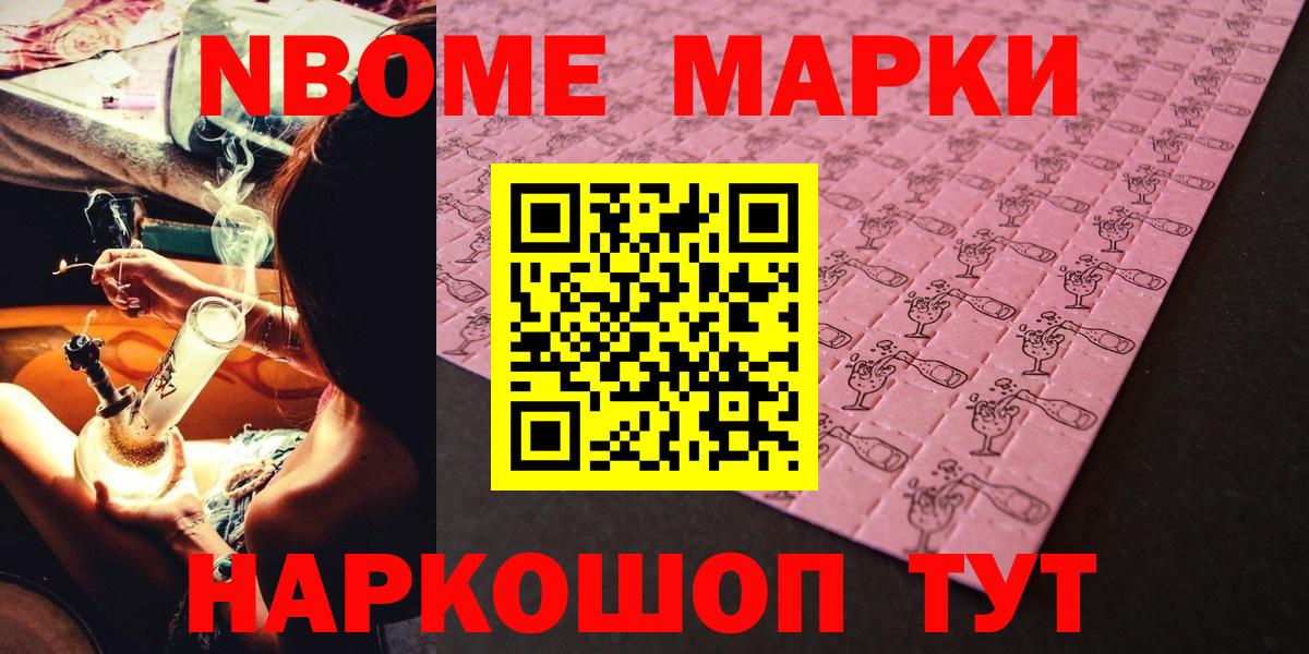 Наркотические марки 1,5мг  Наркотические марки 1,5мг  Вязьма  Вход с VPN 