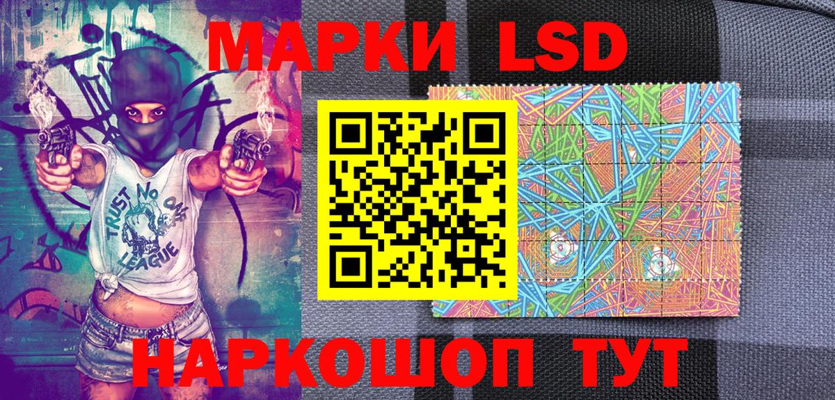 Марки N-bome 1,8мг Вязьма