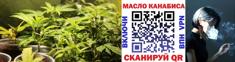 закладки  Вязьма  Дистиллят ТГК вейп с тгк 