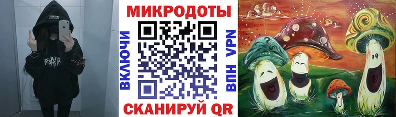 Галлюциногенные грибы мухоморы  наркошоп  Вязьма 