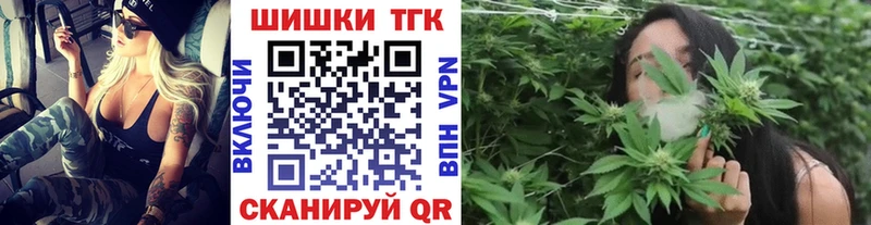 Бошки Шишки MAZAR  Вязьма 