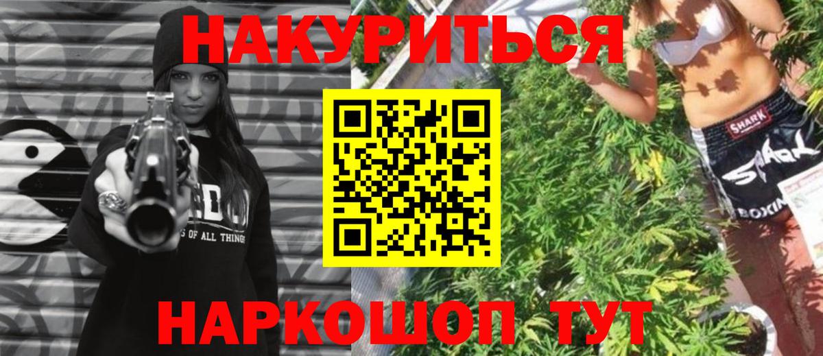 Каннабис планчик  Марихуана планчик  Вход с VPN  Вязьма  Марихуана SATIVA & INDICA 